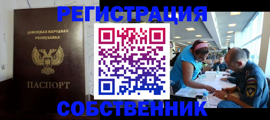 прописка для кредита в Трёхгорном