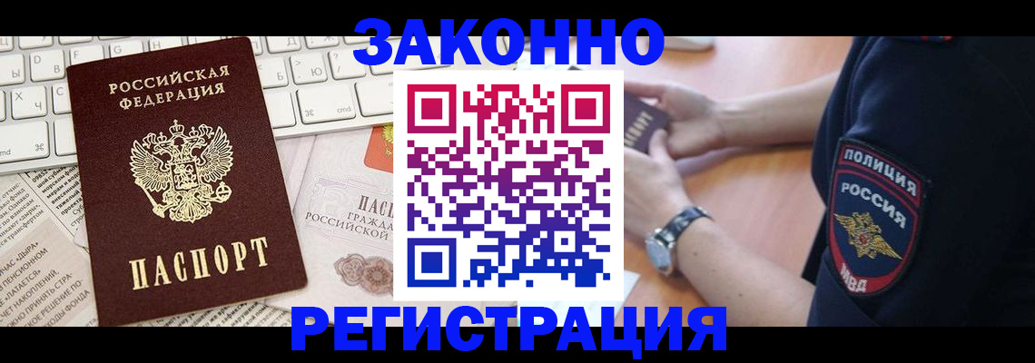 пропишу в квартире в Трёхгорном